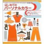 モジュール1.jpg