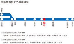 京阪路線図(アウトライン).jpg