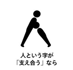kontake_171016ninben01.jpg
